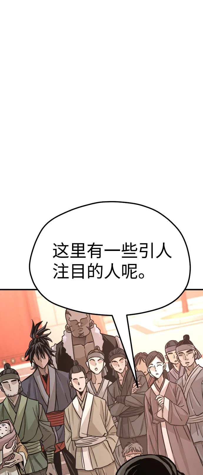 第40话 第140页