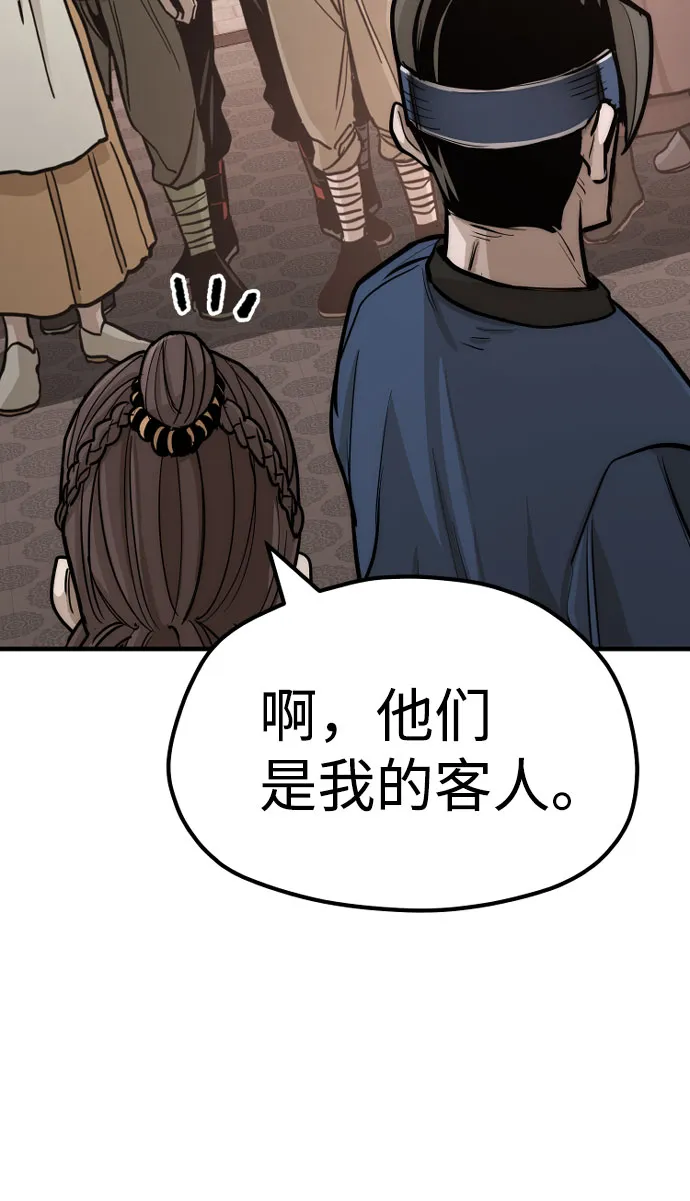 第40话 第141页