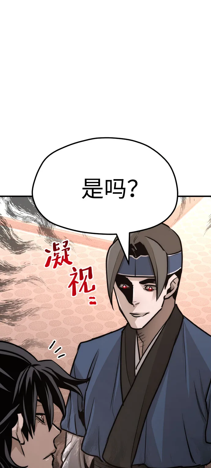 第40话 第148页