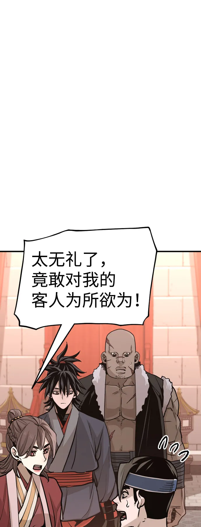 第40话 第151页