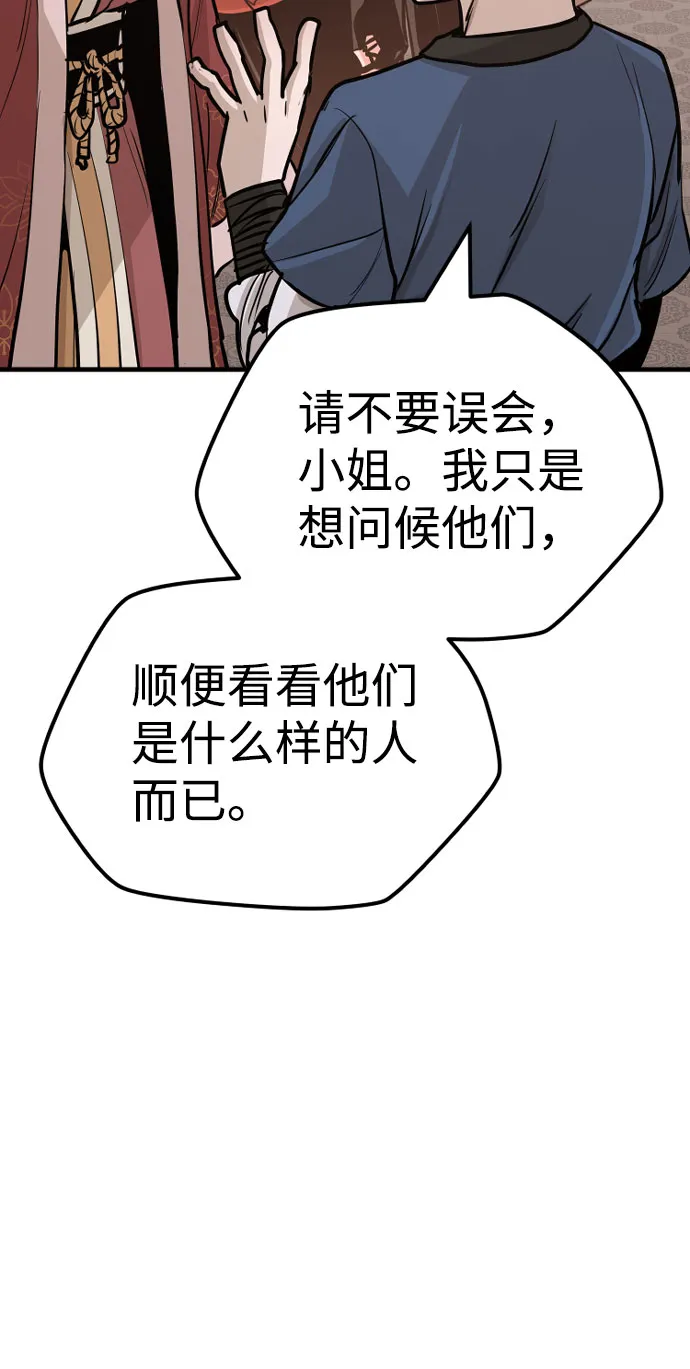 第40话 第152页