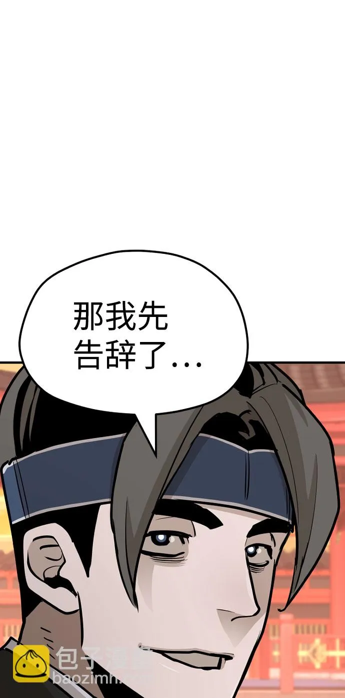 第40话 第154页
