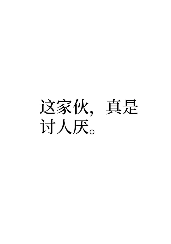 第40话 第156页
