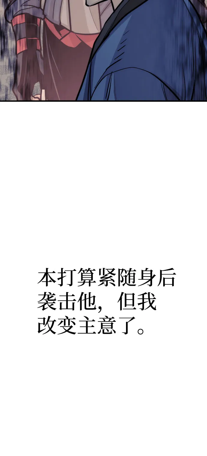 第40话 第158页