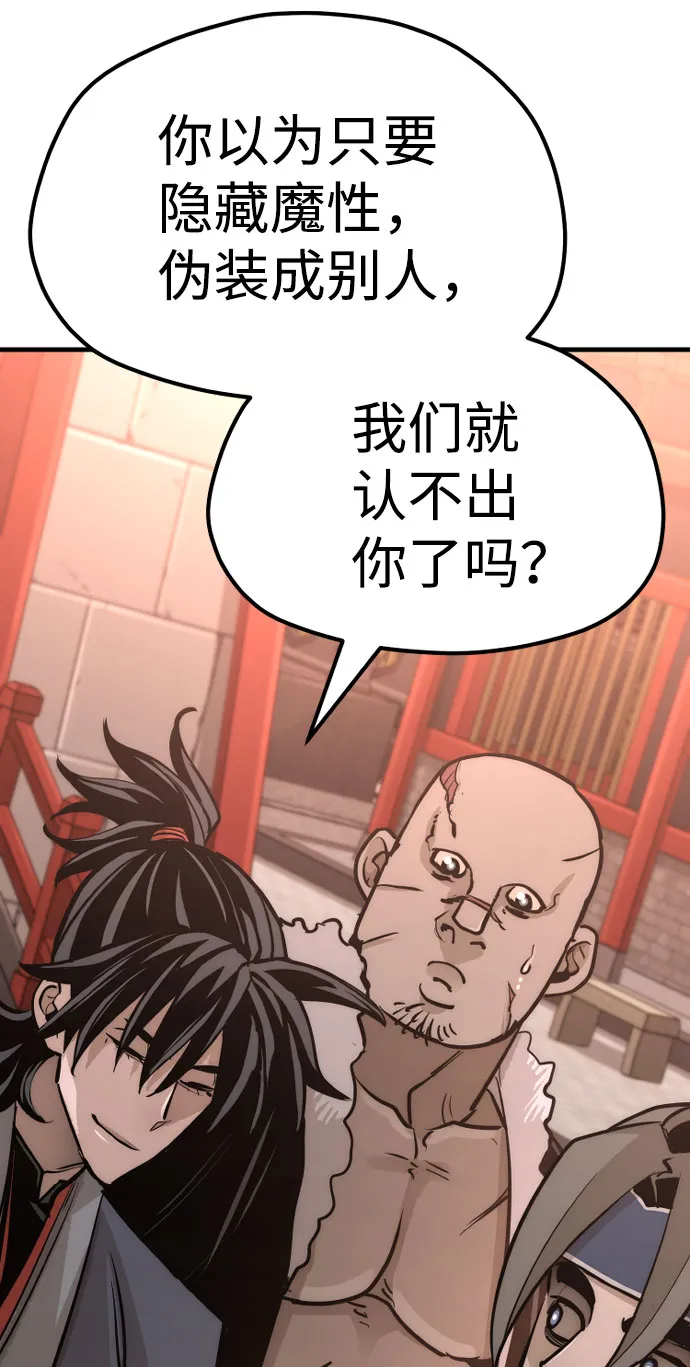 第40话 第159页