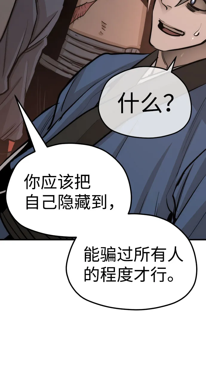第40话 第160页