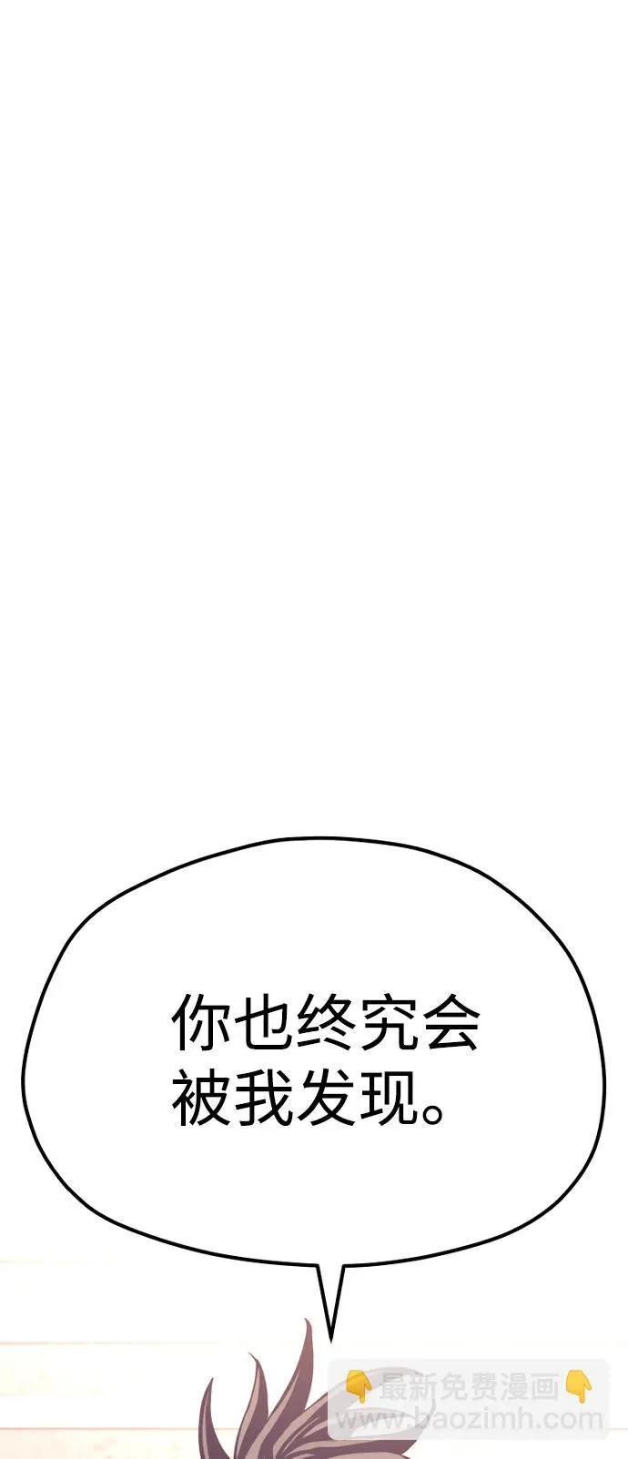 第40话 第162页