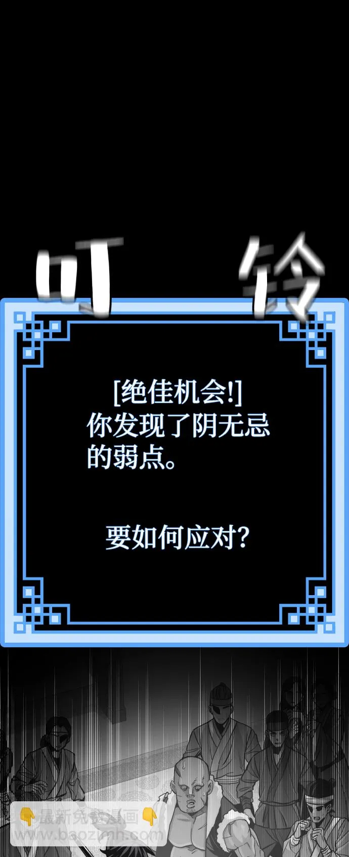 第41话 第2页