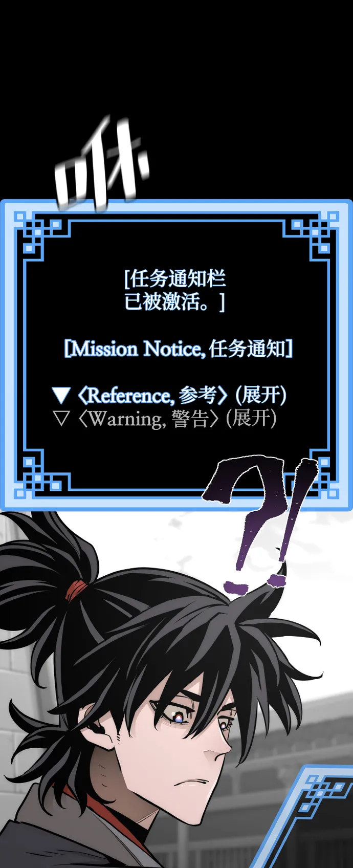 第41话 第4页