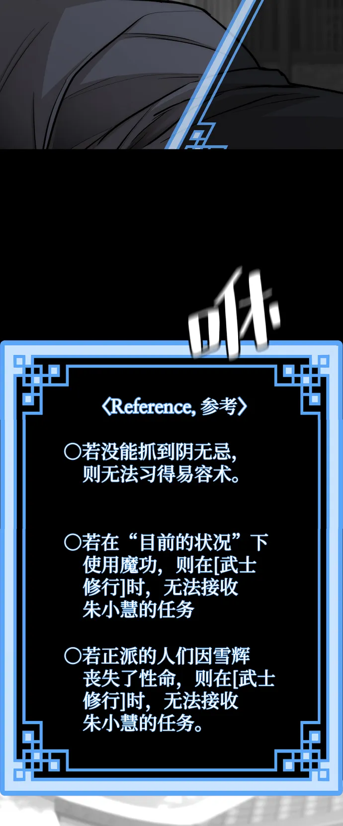 第41话 第5页