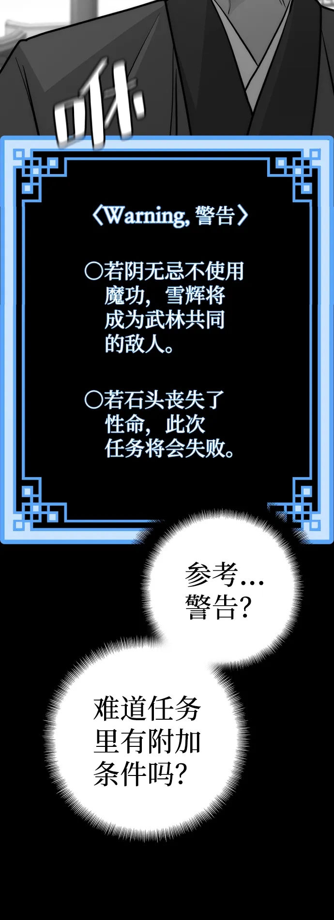 第41话 第7页