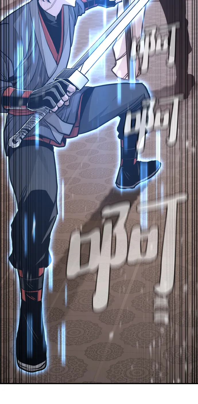 第41话 第12页