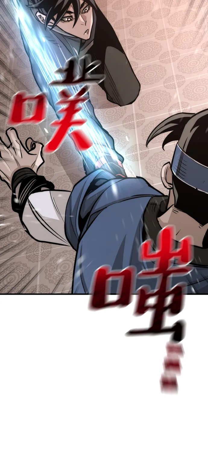 第41话 第14页