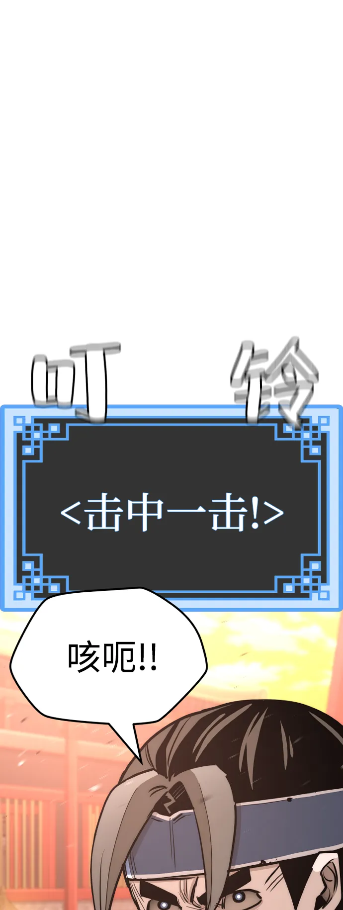 第41话 第18页