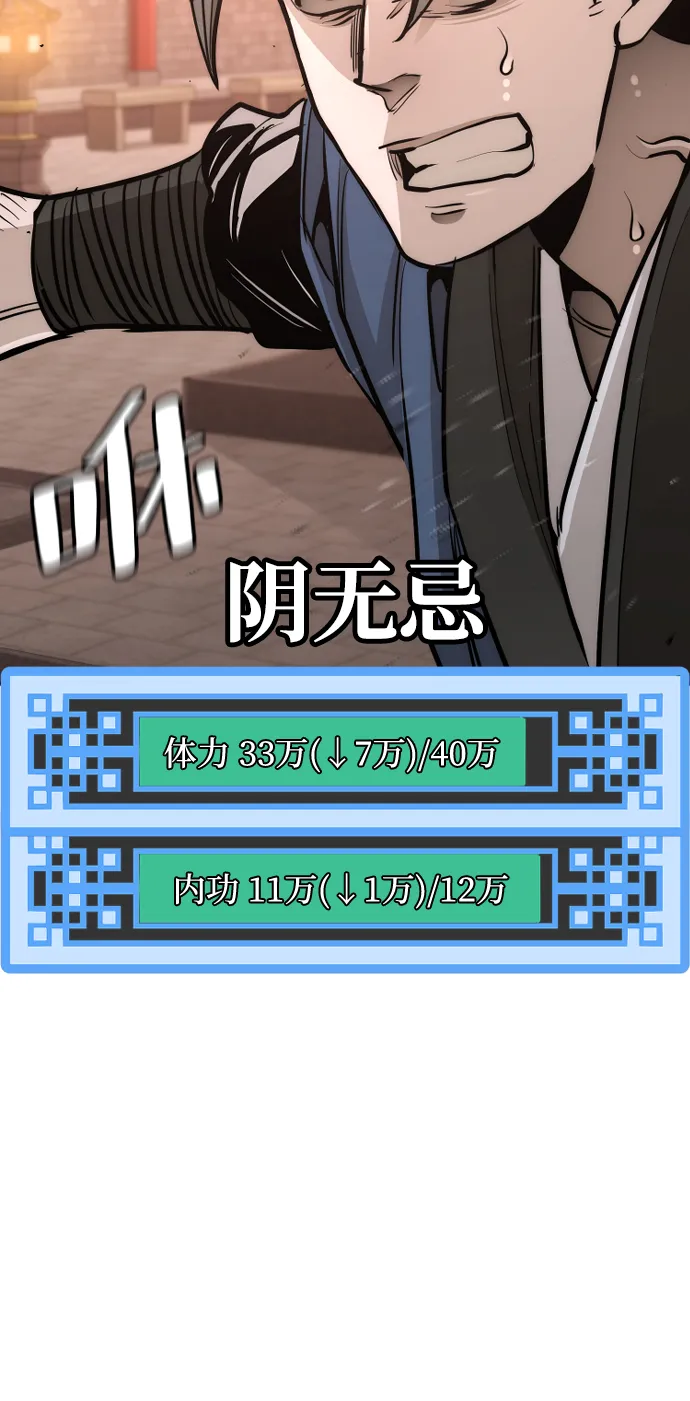 第41话 第19页