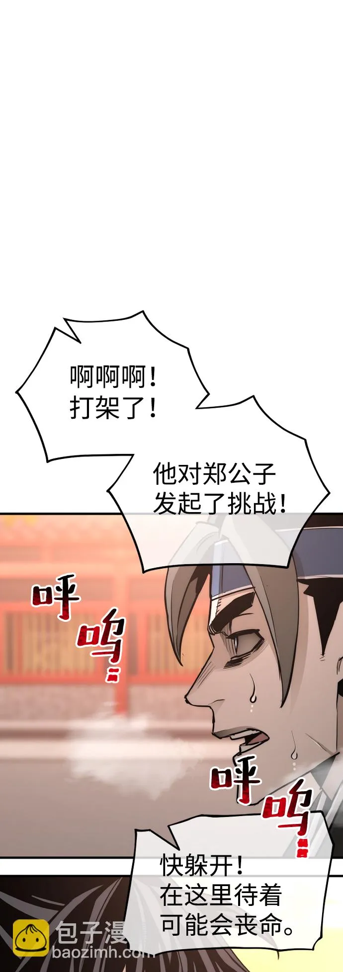 第41话 第22页