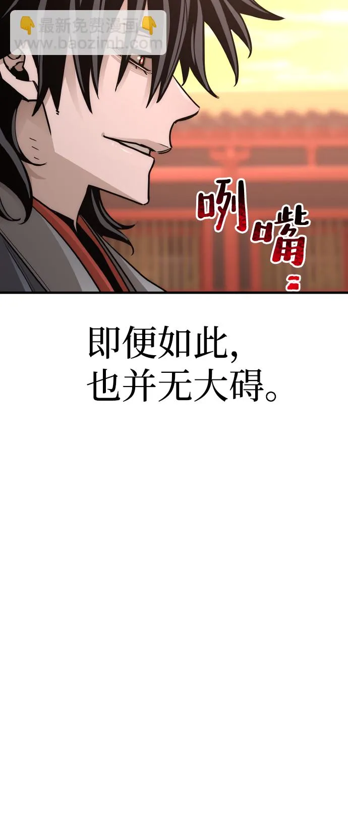 第41话 第23页
