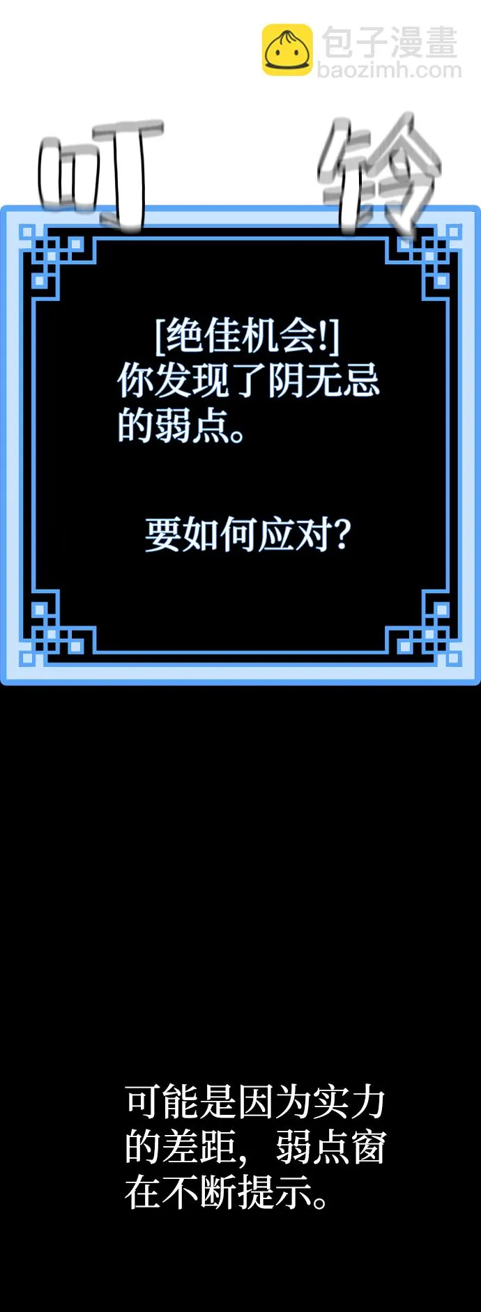 第41话 第24页