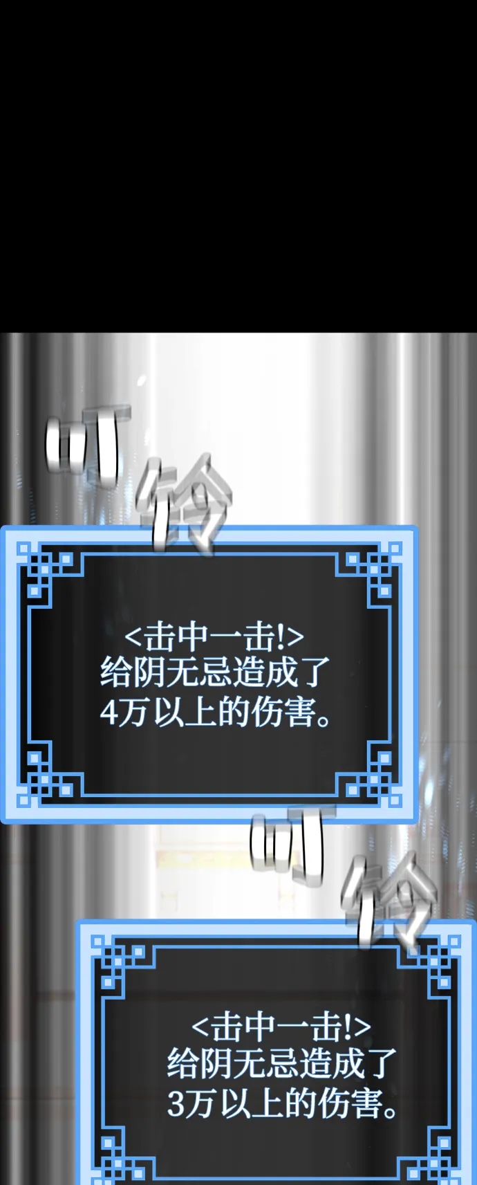 第41话 第25页