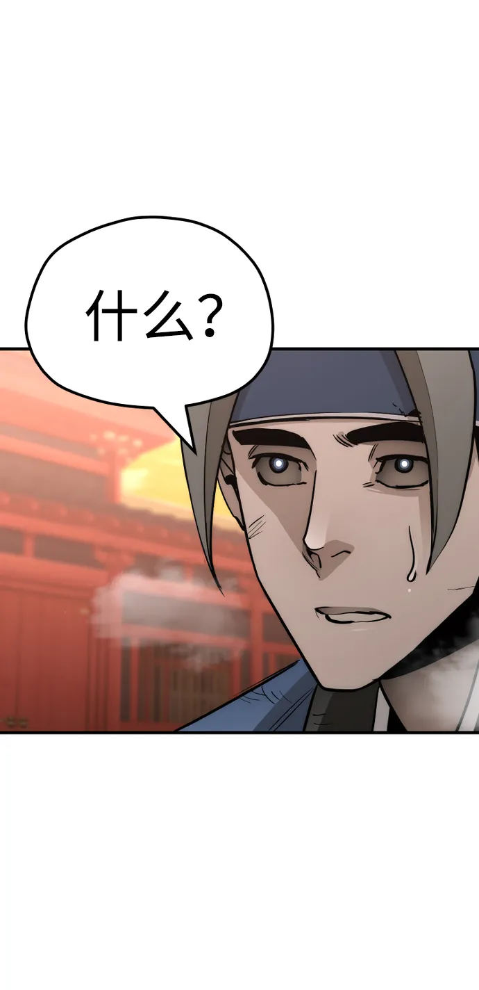 第41话 第29页