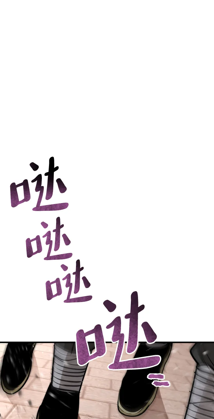 第41话 第30页