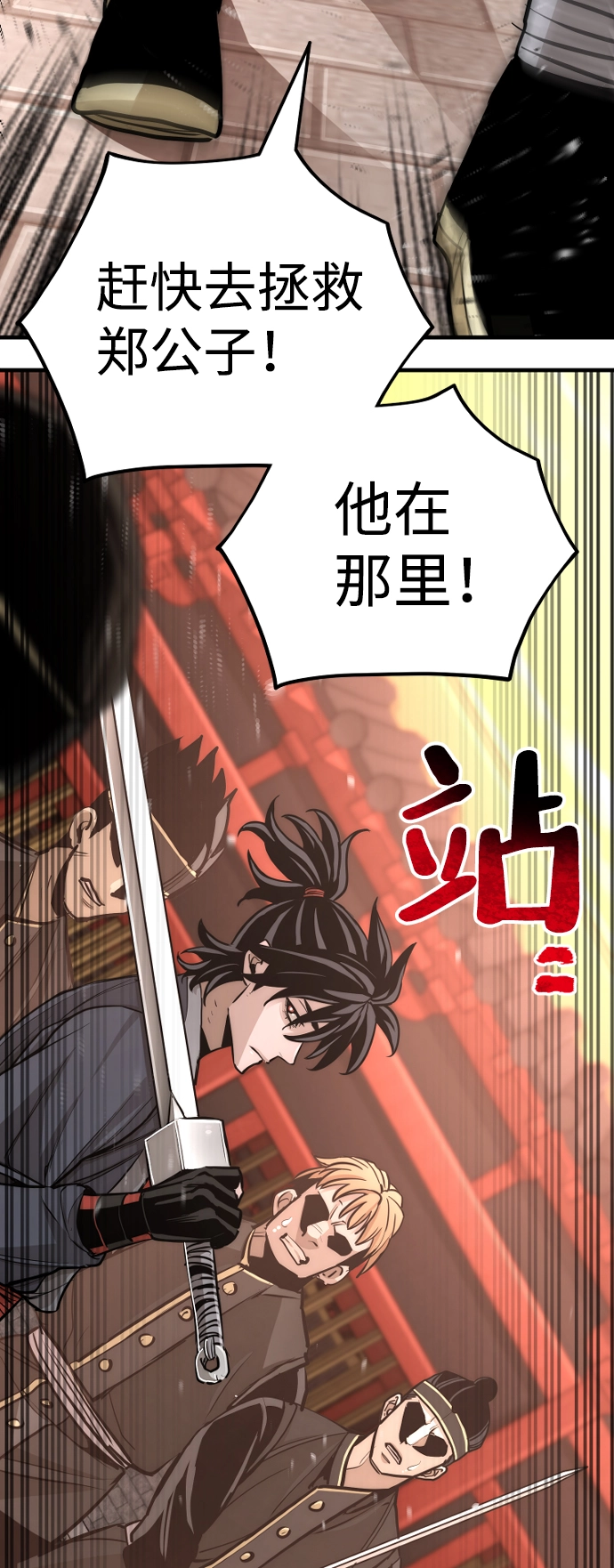 第41话 第31页