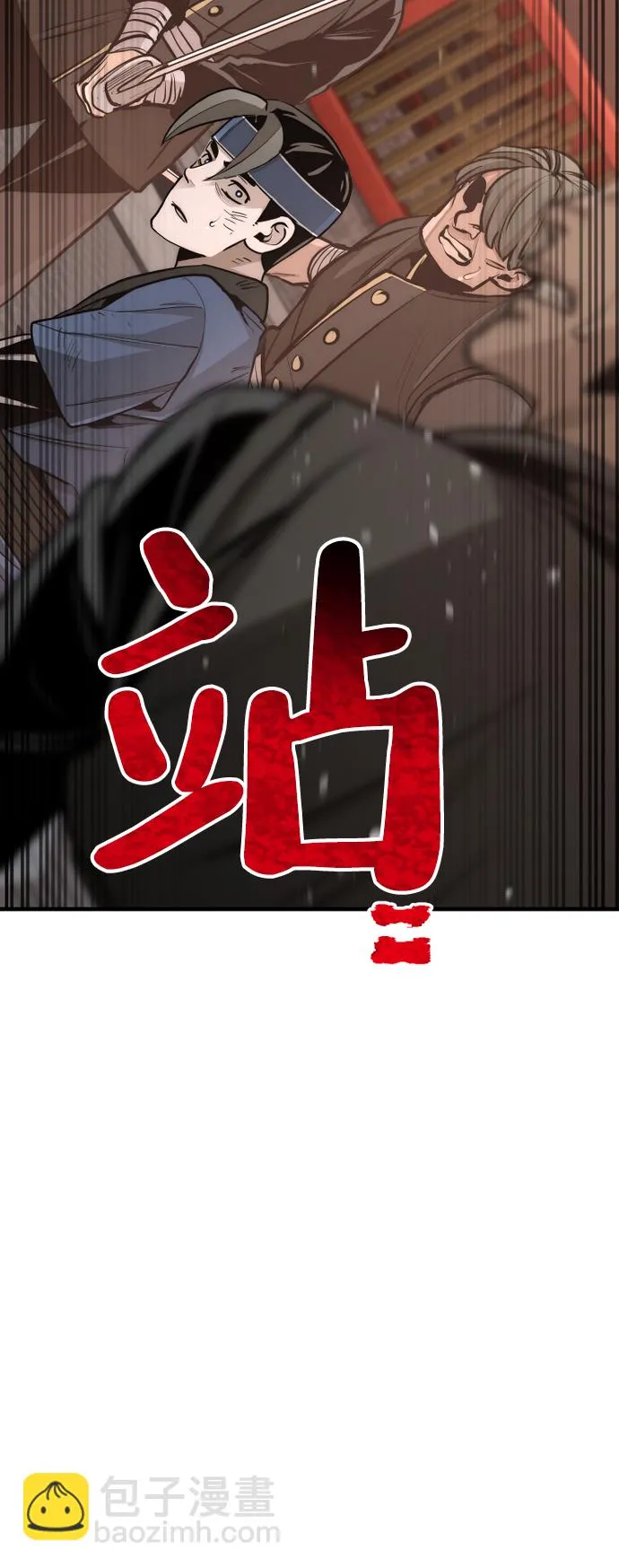 第41话 第32页