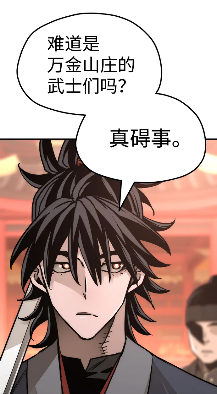 第41话 第33页