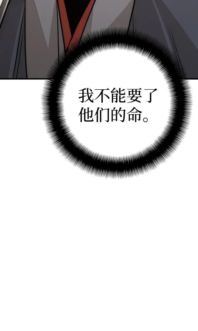 第41话 第34页
