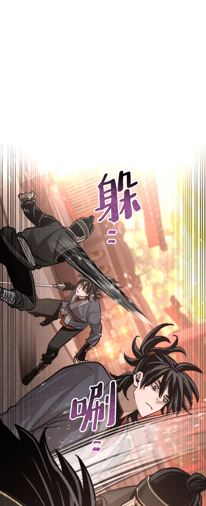 第41话 第40页
