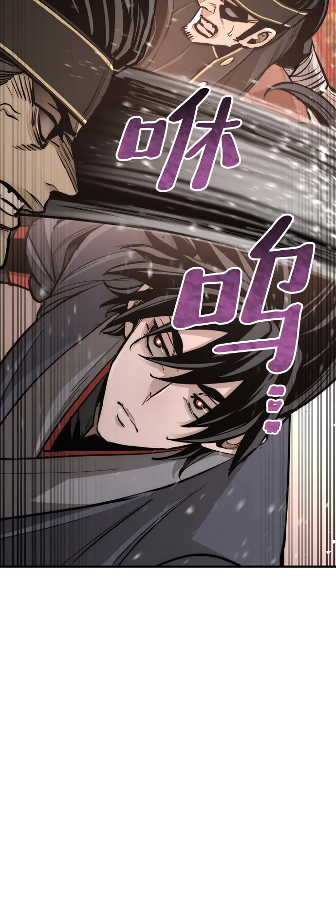 第41话 第41页