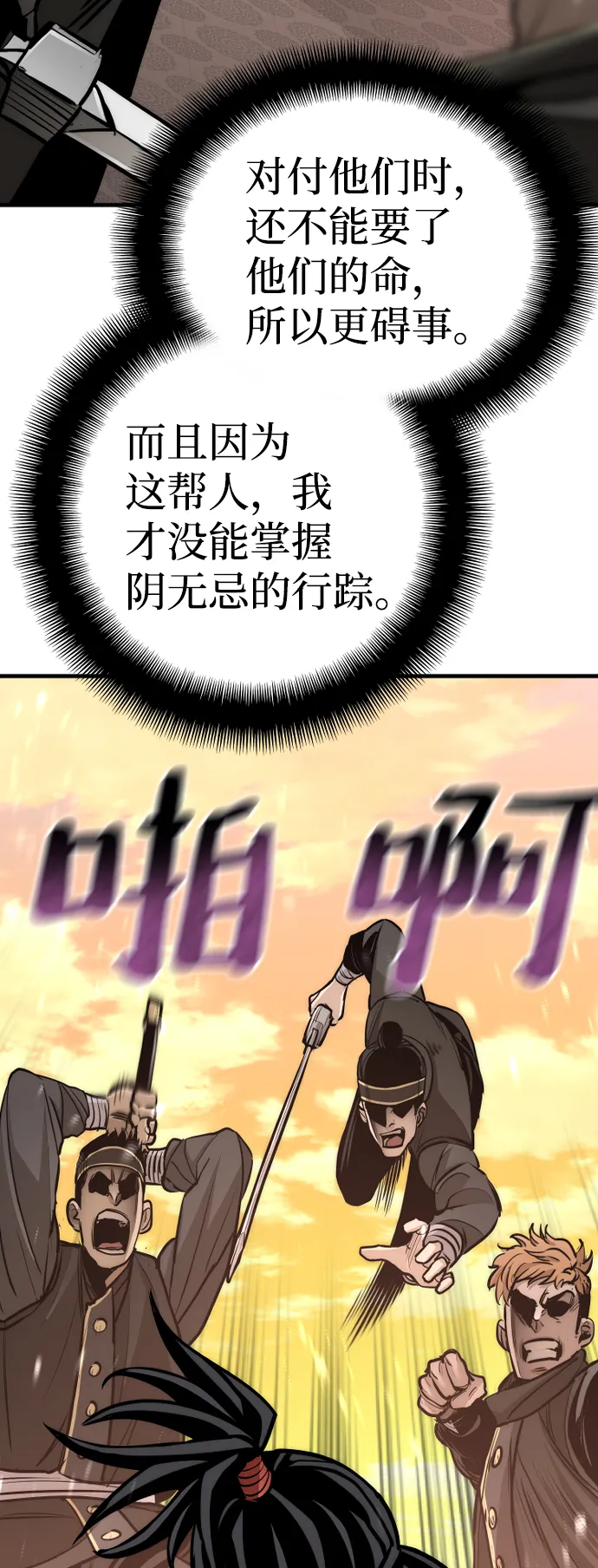 第41话 第43页