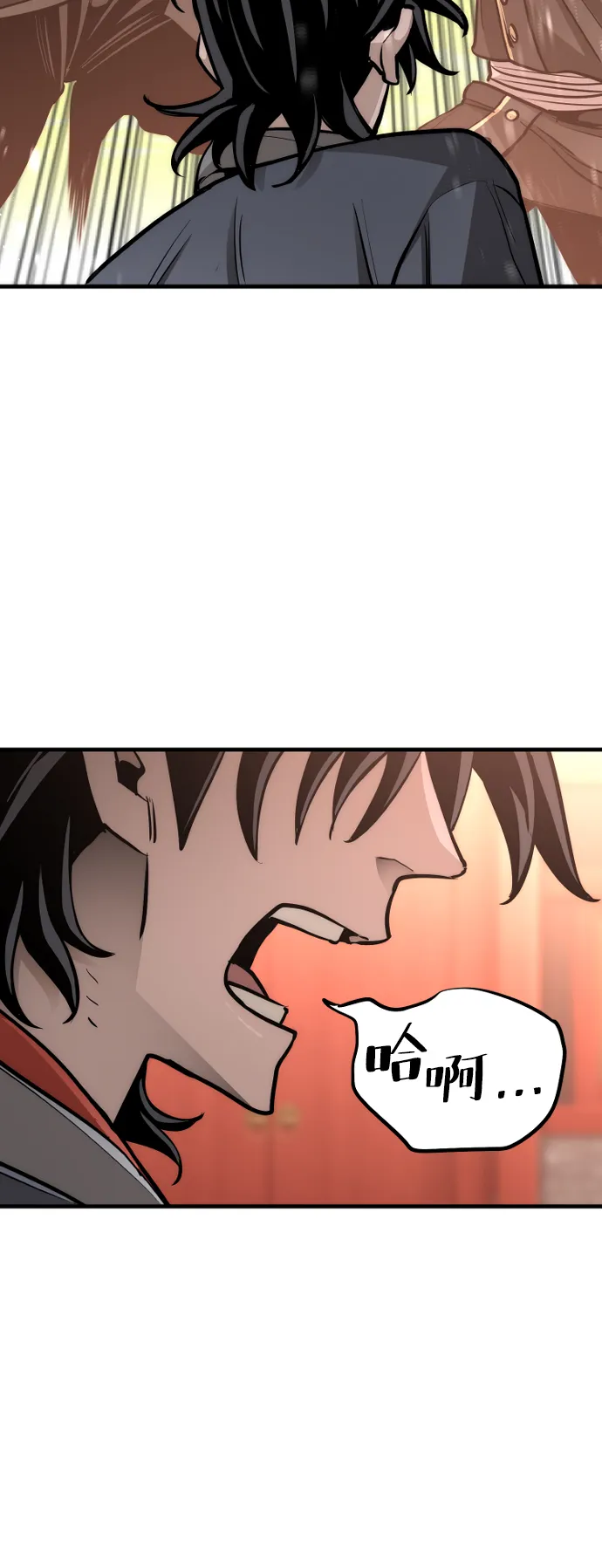 第41话 第44页