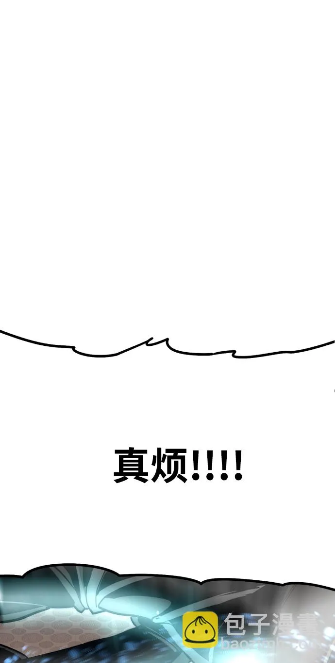 第41话 第45页