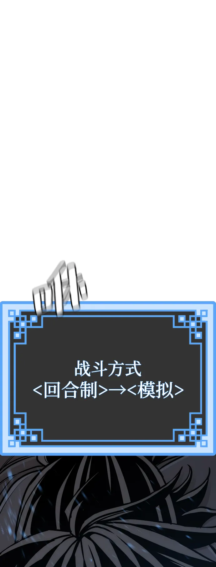 第41话 第47页