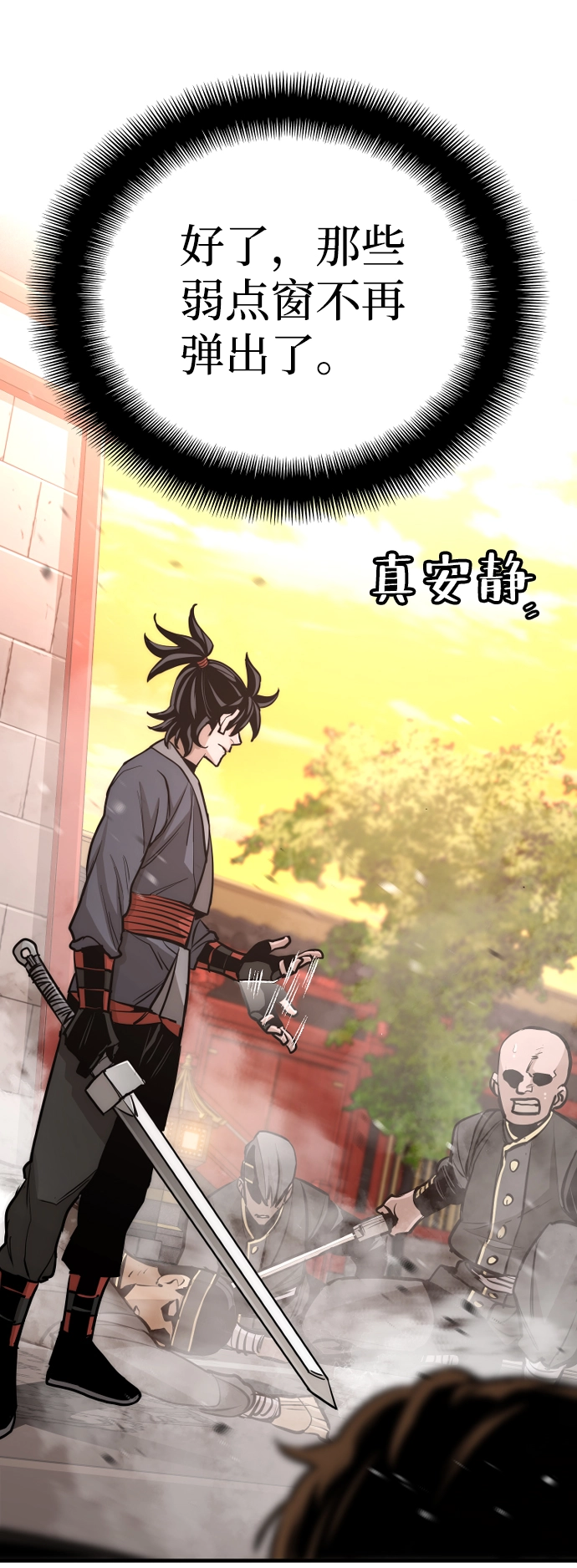 第41话 第49页