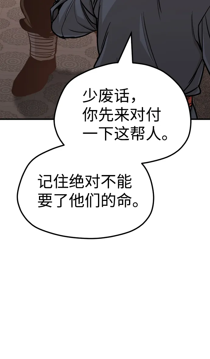 第41话 第53页