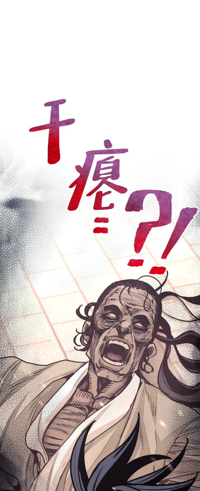 第41话 第61页