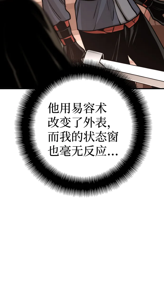 第41话 第66页