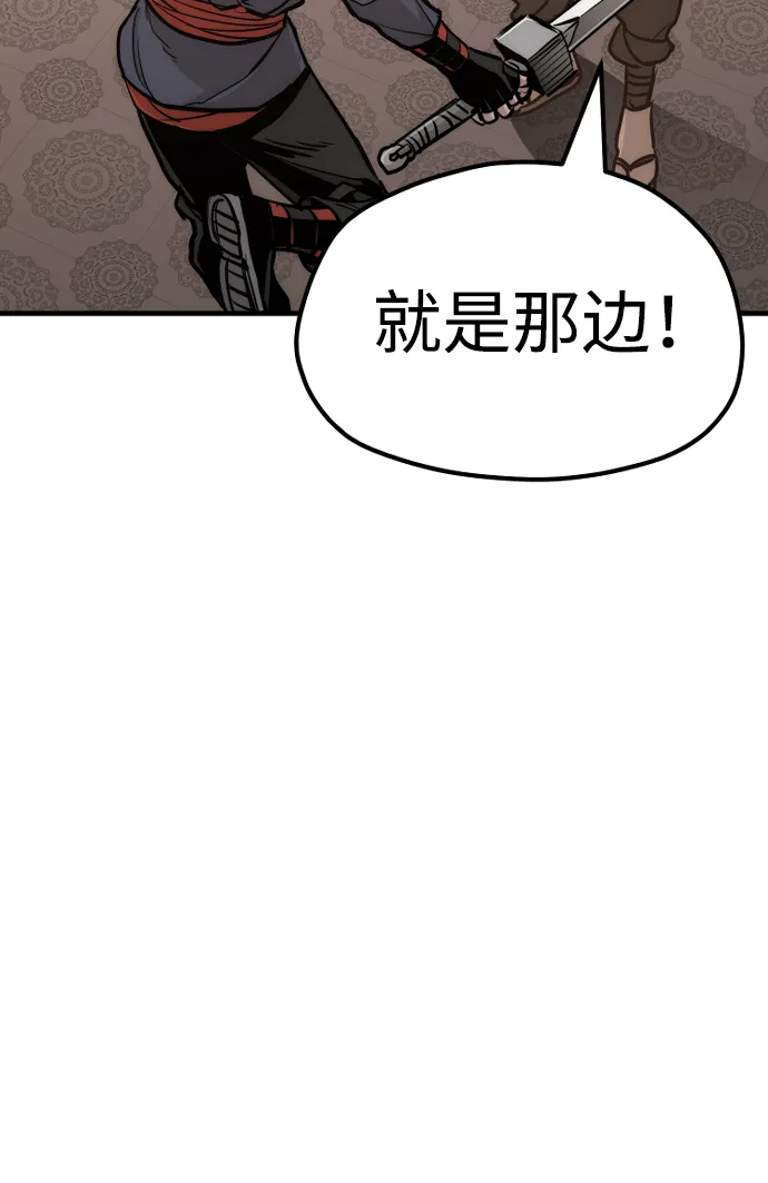 第41话 第72页