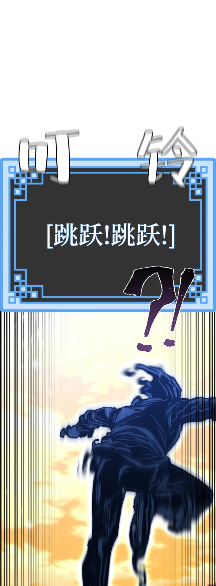 第41话 第74页