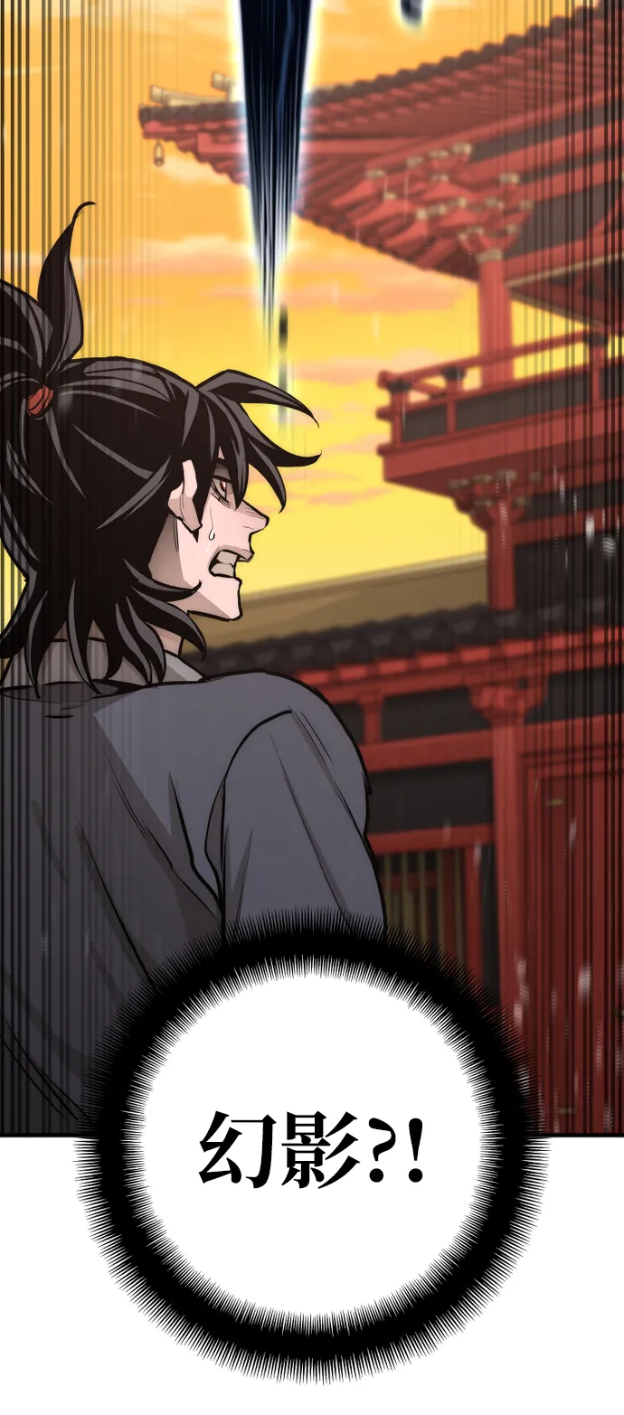 第41话 第75页