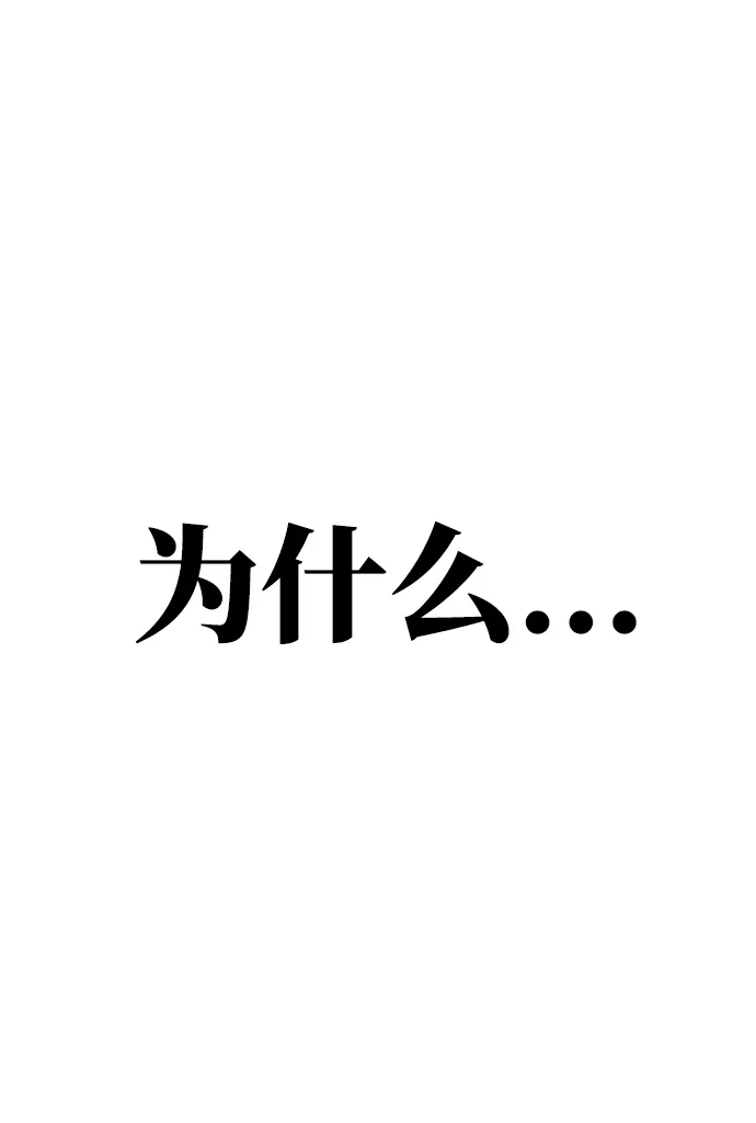 第41话 第76页
