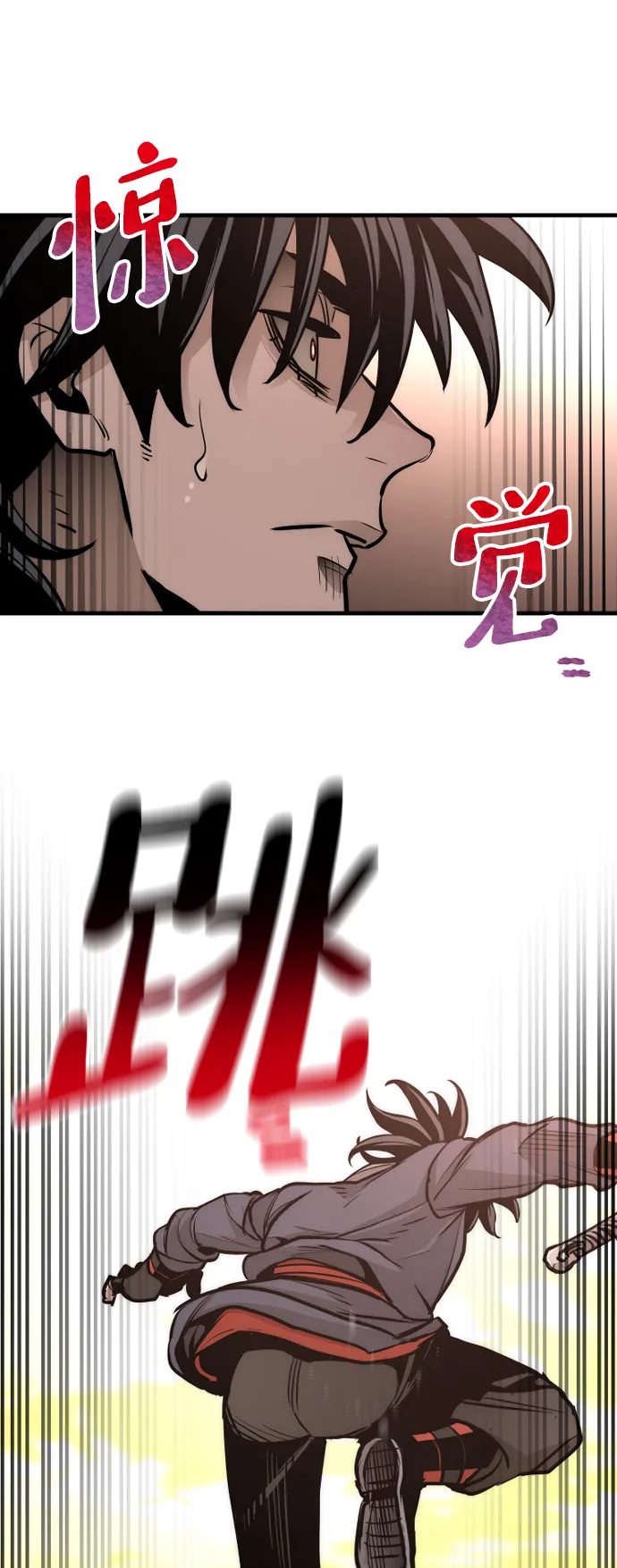 第41话 第77页