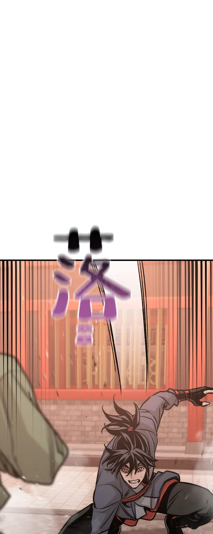 第41话 第79页