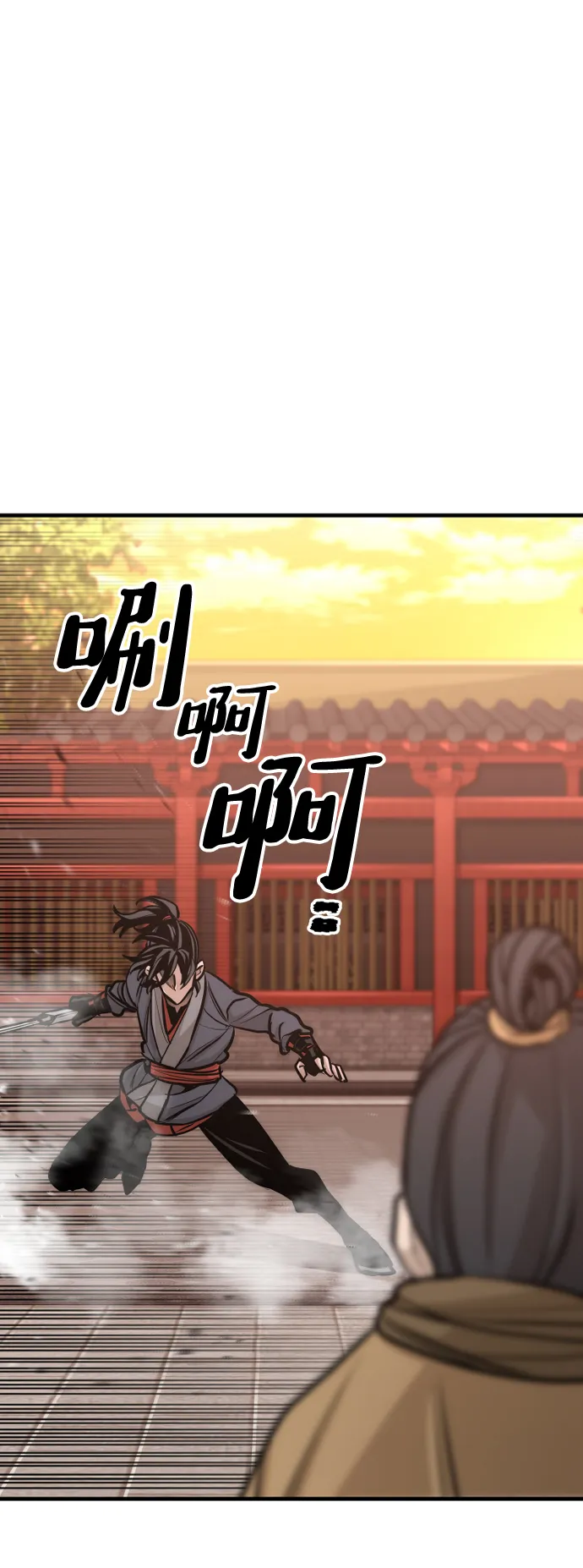第41话 第89页