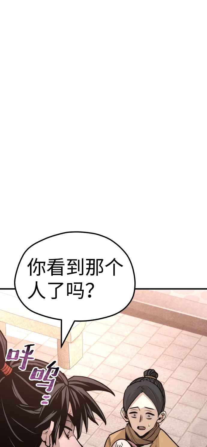 第41话 第90页
