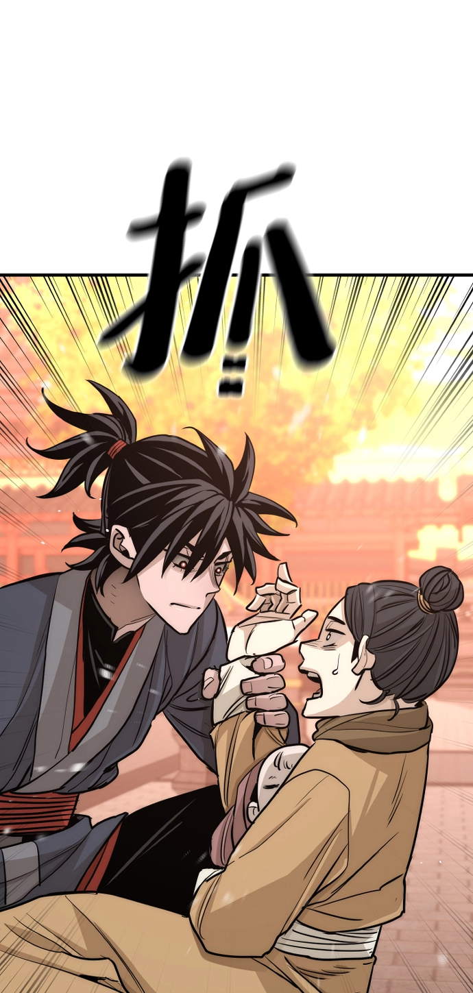 第41话 第92页