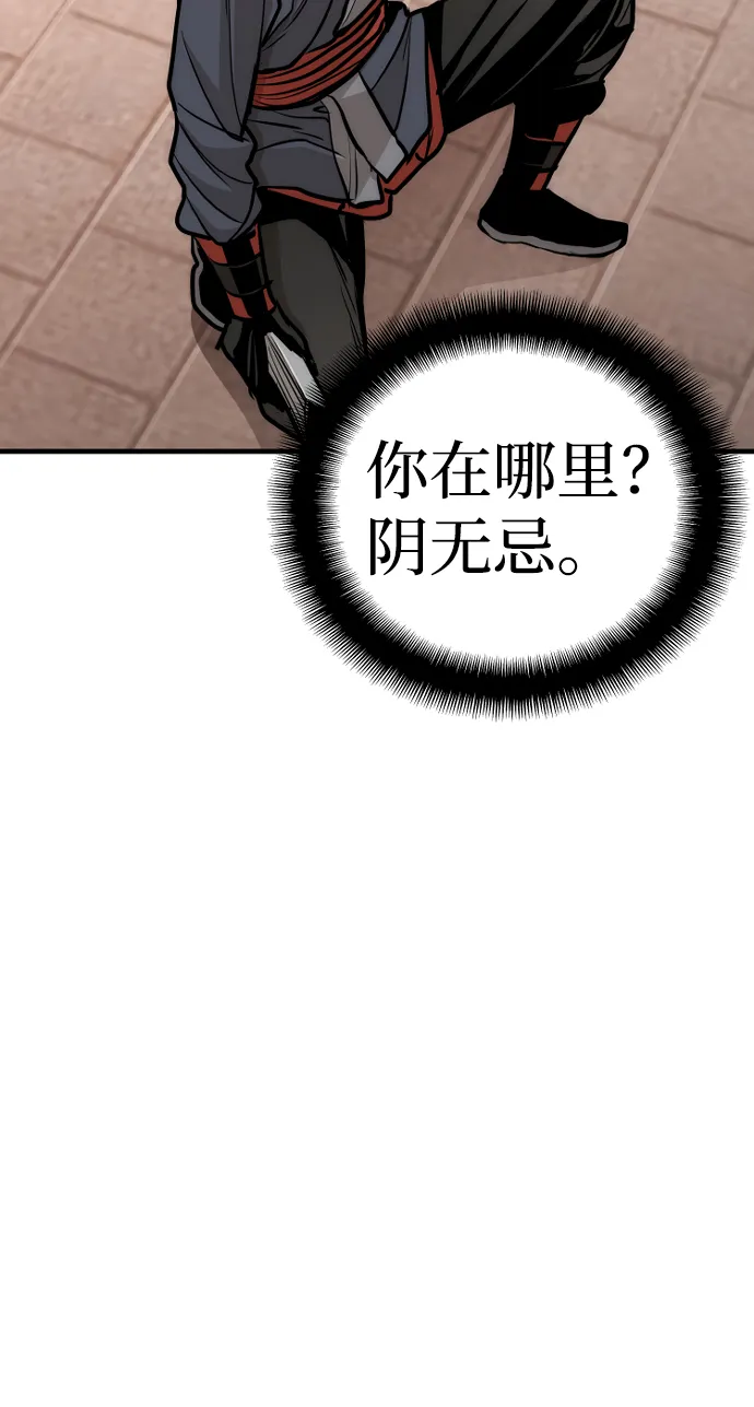 第41话 第95页