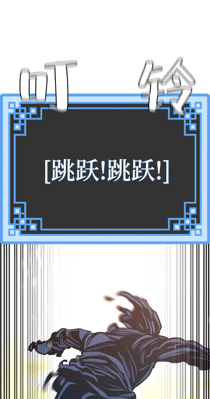 第41话 第96页